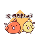 金魚の日常色々2（個別スタンプ：20）
