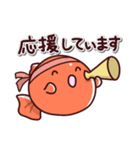 金魚の日常色々2（個別スタンプ：26）