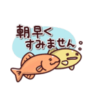 金魚の日常色々2（個別スタンプ：33）