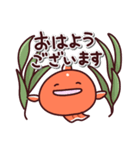 金魚の日常色々2（個別スタンプ：34）