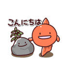 金魚の日常色々2（個別スタンプ：35）