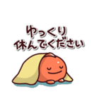 金魚の日常色々2（個別スタンプ：38）