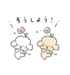 ゆるいろわんわん 2（個別スタンプ：3）