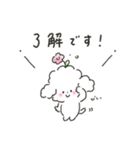 ゆるいろわんわん 2（個別スタンプ：12）