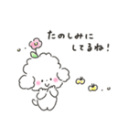 ゆるいろわんわん 2（個別スタンプ：19）
