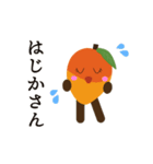 トロピカル⭐︎なんくるず（個別スタンプ：6）