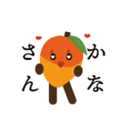 トロピカル⭐︎なんくるず（個別スタンプ：12）