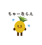 トロピカル⭐︎なんくるず（個別スタンプ：13）