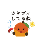 トロピカル⭐︎なんくるず（個別スタンプ：15）