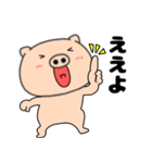 【関西弁】ブタのぶたまる111（個別スタンプ：1）