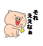 【関西弁】ブタのぶたまる111（個別スタンプ：3）