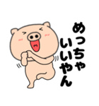 【関西弁】ブタのぶたまる111（個別スタンプ：4）