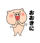 【関西弁】ブタのぶたまる111（個別スタンプ：5）