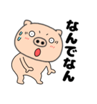 【関西弁】ブタのぶたまる111（個別スタンプ：6）