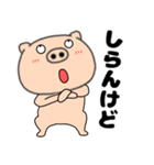 【関西弁】ブタのぶたまる111（個別スタンプ：7）