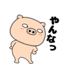 【関西弁】ブタのぶたまる111（個別スタンプ：8）