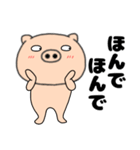 【関西弁】ブタのぶたまる111（個別スタンプ：10）