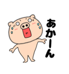 【関西弁】ブタのぶたまる111（個別スタンプ：11）