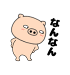 【関西弁】ブタのぶたまる111（個別スタンプ：12）
