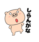 【関西弁】ブタのぶたまる111（個別スタンプ：13）
