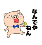 【関西弁】ブタのぶたまる111（個別スタンプ：14）