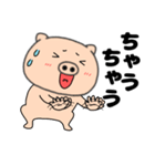 【関西弁】ブタのぶたまる111（個別スタンプ：17）