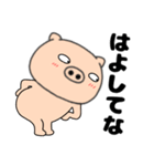 【関西弁】ブタのぶたまる111（個別スタンプ：19）