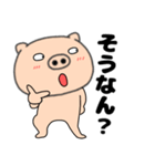【関西弁】ブタのぶたまる111（個別スタンプ：23）