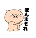 【関西弁】ブタのぶたまる111（個別スタンプ：25）