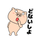 【関西弁】ブタのぶたまる111（個別スタンプ：27）