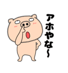 【関西弁】ブタのぶたまる111（個別スタンプ：29）