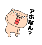【関西弁】ブタのぶたまる111（個別スタンプ：30）