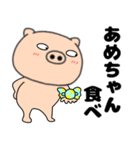 【関西弁】ブタのぶたまる111（個別スタンプ：31）