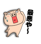 【関西弁】ブタのぶたまる111（個別スタンプ：33）