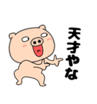 【関西弁】ブタのぶたまる111（個別スタンプ：34）