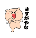 【関西弁】ブタのぶたまる111（個別スタンプ：36）