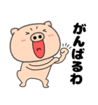 【関西弁】ブタのぶたまる111（個別スタンプ：38）