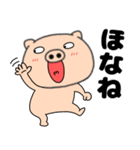 【関西弁】ブタのぶたまる111（個別スタンプ：40）
