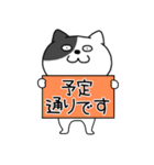 【関西弁】わるニャン7（個別スタンプ：5）