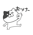【関西弁】わるニャン7（個別スタンプ：8）