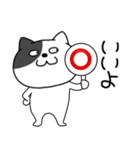 【関西弁】わるニャン7（個別スタンプ：9）