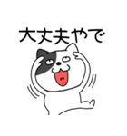 【関西弁】わるニャン7（個別スタンプ：10）