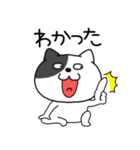 【関西弁】わるニャン7（個別スタンプ：14）