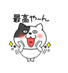 【関西弁】わるニャン7（個別スタンプ：17）