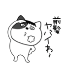 【関西弁】わるニャン7（個別スタンプ：20）