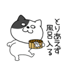 【関西弁】わるニャン7（個別スタンプ：22）