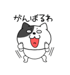 【関西弁】わるニャン7（個別スタンプ：27）