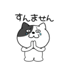 【関西弁】わるニャン7（個別スタンプ：30）