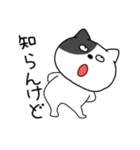 【関西弁】わるニャン7（個別スタンプ：32）