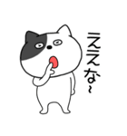 【関西弁】わるニャン7（個別スタンプ：33）